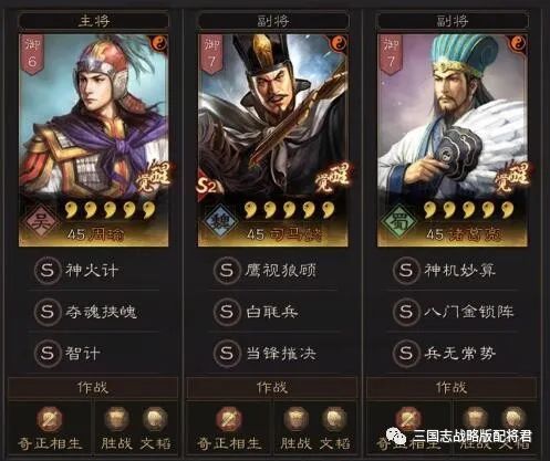 2026塔防三国志武将转生全类型拆解，平民/氪佬精准适配指南