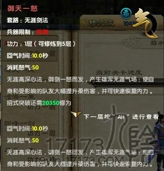 2026独家，九阴真经君子堂全攻略——平民零氪养成、PVP/PVE连招、经脉内功最优搭配