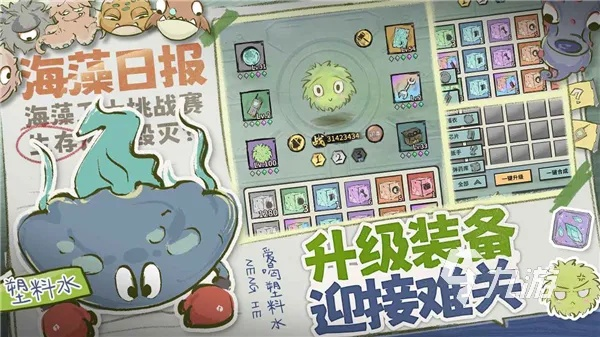 零氪党如何在海底世界网页游戏称霸？2026高收益玩法+隐藏彩蛋全揭秘