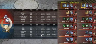 贪玩蓝月被禁类型全解析，2026玩家刚需的解封&避坑指南