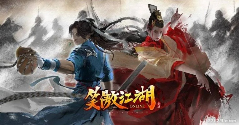 笑傲江湖官网下载有哪些类型？精准匹配热门需求的避坑指南