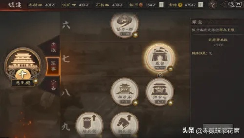 玄武三国零氪也能霸服？2026最新开荒、配队与城战全攻略