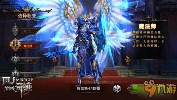 2026新奇迹世界私服怎么选？5大类型拆解+零氪爽玩/稳定服筛选全攻略