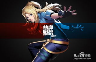 炫斗之王雪儿深度攻略，冰系控场天花板？职业选手私藏连招、克制技巧及实战误区