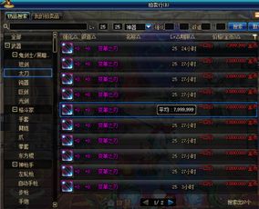 2026年黑色沙漠贝多类型独家拆解，新手避坑指南，PVE/PVP/搬砖最优选择