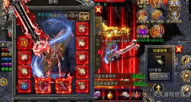 2026冷血传奇硬核指南，骨灰级玩家私藏的职业选择/开荒打金/避坑全解析