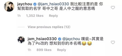 春晚四美霸榜热搜，拆解国人专属怀旧流量密码，普通人可复用的热度玩法