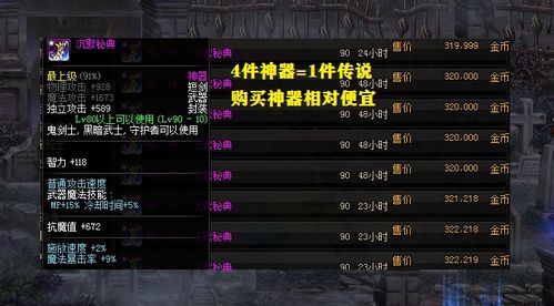 传奇世界脱机外挂怎么选？5类核心类型+热门需求匹配避坑全攻略2026