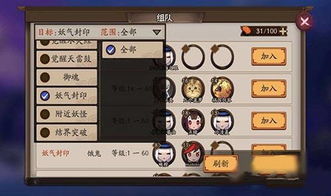 阴阳师妖气封印全类型拆解，匹配热门需求，刷碎片效率翻3倍的冷门技巧