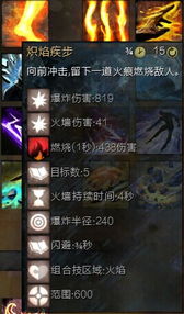 2026惩戒骑士装备全攻略，PVE毕业配装、PVP刚需属性及冷门误区避坑