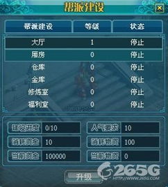 风云OL怀旧服零氪实战指南，新手速升、职业选优、帮派攻坚与搬砖技巧全解析