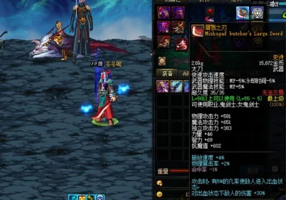 被遗忘的神级武器！DNF80SS太刀全解析，怀旧服搬砖/攻坚选哪把？