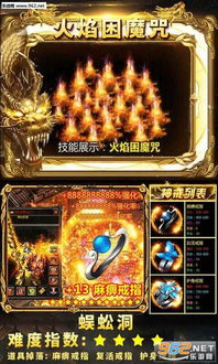 神兵传奇怎么下载最靠谱？2026最新安全渠道、版本适配与提速全攻略