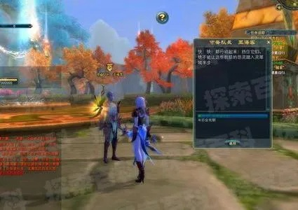 完美国际赏金任务怎么刷最赚？2026独家适配与隐藏奖励全揭秘