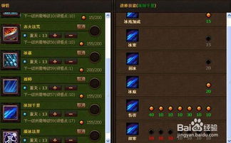 2026斗战神冰罗刹刷图加点全攻略，3种核心流派适配速刷/团本/新手入门