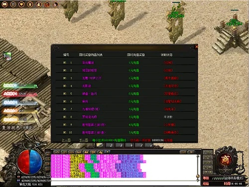 2026传奇网址怎么选？3类网址拆解+热门服匹配指南，老玩家避坑秘籍