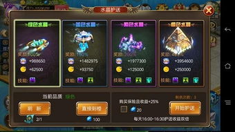 2026龙歌OL怎么玩？硬核MMO开荒/职业/金币核心玩法全解析