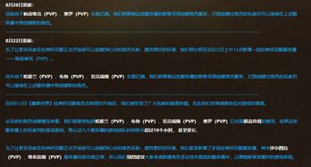 mxd.sdo.com怎么用才高效？新手/回归玩家必看的全维度攻略