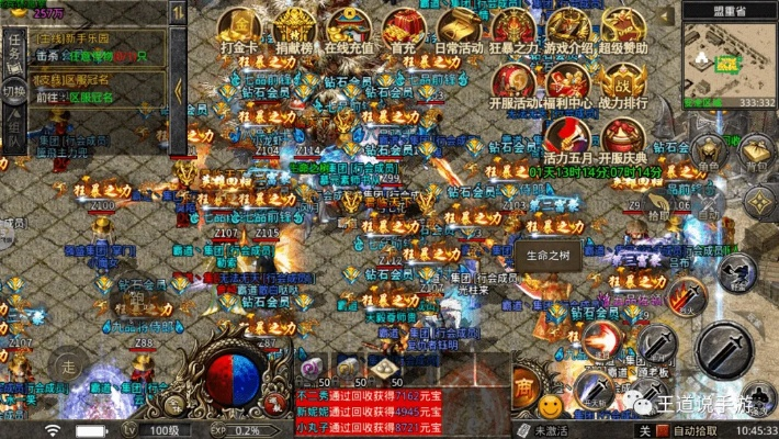 2026实测1.76盛世传奇，平民零氪逆袭全攻略，打宝+升级+攻沙一步到位