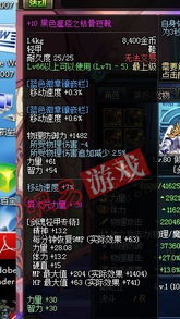 2026国服DNF冰洁师特化攻略，冰系纯C如何拉满爆发+控场双上限？