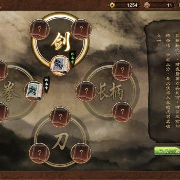 天命奇御2新手速通全指南，隐藏支线解锁、武学连招公式、完美结局实测攻略