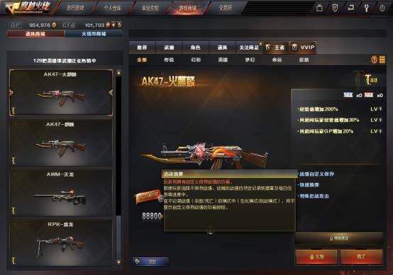 CF2026新永久枪独家实测，三类核心款适配全场景，附排位上分首选推荐