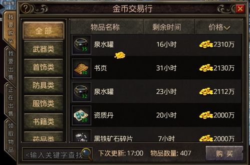 低配电脑能玩什么网游？2026年不卡、免费、耐玩的10款精选全解析