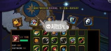 火炬之光无限S5怎么开荒快？最优BD、刷宝点位及避坑全解析