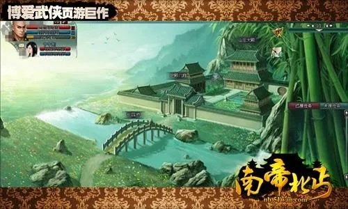 南帝北丐官网到底值不值得蹲？怀旧党必看的福利、攻略、回归通道全解析