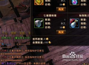 轩辕传奇2官网怎么用？解锁隐藏福利、防坑技巧与高效攻略通道