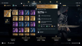 2026刺客信条，奥德赛终极指南，流派、隐藏结局与高效刷装全解析