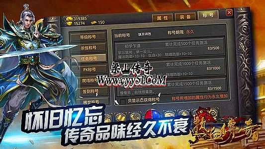 传奇客户端下载地址全解析，匹配热门需求+实战避坑指南（2026年权威版）