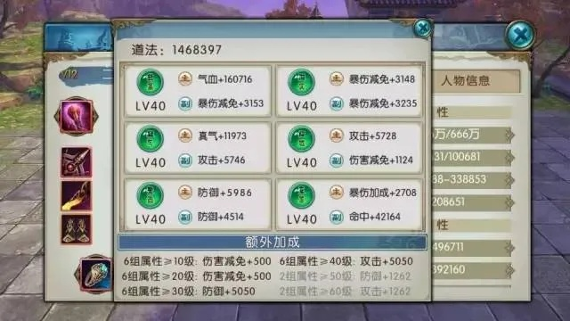 诛仙62026开荒避坑指南，职业优先级、隐藏玩法、战力速成全解析