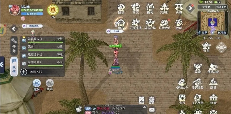 RO123怀旧服零氪逆袭，三转前隐藏搬砖点位+职业暗坑全解析