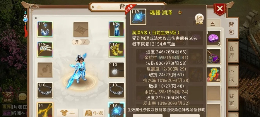 2026问道法火怎么加点？3种主流流派拆解+场景适配，附官方实战数据