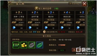 食破天惊怎么快速通关？隐藏食谱+金币速刷+升级技巧全攻略