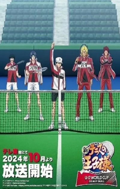 2026年新网球王子全品类更新指南，动画/漫画/手游何时更？精准蹲更技巧