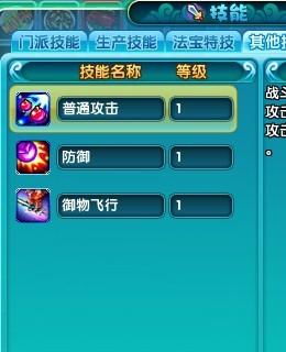 梦幻诛仙鲜为人知的隐藏任务全解析，触发逻辑、高奖清单与新手避坑指南