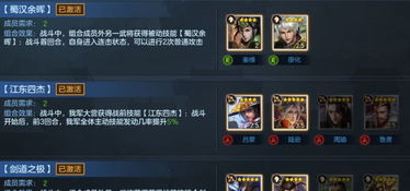 三国全面战争2.0下载终极指南，正版/分流/学习/模组版全匹配，附2026年提速数据