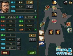 热血三国名将坐标精准指南，3类坐标拆解+抓将实操+热门需求匹配