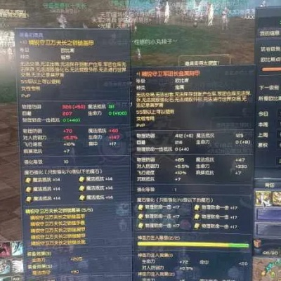 2026独家实测，永恒之塔私服下载全类型解析+安全避坑指南，适配怀旧/高倍/公益服