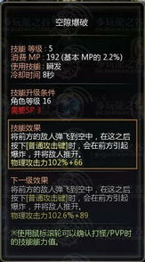 2026龙之谷学者选哪个分支？刷图/PVP全场景玩法&配装解析