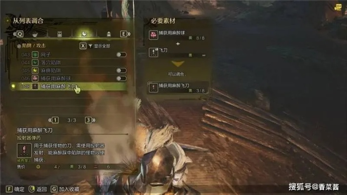 怪物猎人怎么从萌新变狩猎大师？全类型玩法+核心技巧+配装攻略一次讲透