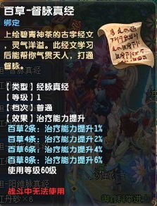 奇经八脉模拟器怎么选？门派适配、战力跃升的全类型实战指南