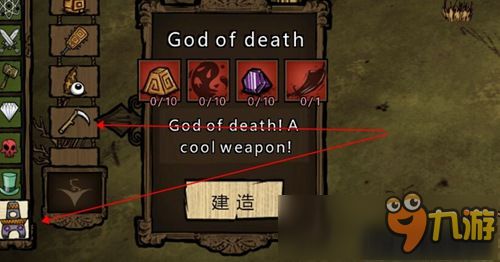 饥荒MOD全类型拆解，匹配热门需求，新手到高玩的神级模组指南