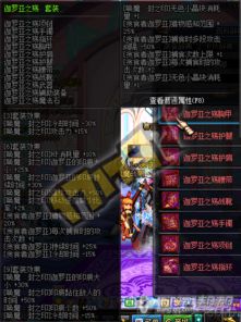 2026天音加点怎么选？奶量天花板/暴伤输出/战场肉盾三流派精准适配方案