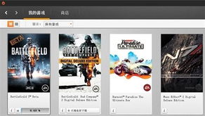 战地3在Origin/EA App怎么玩？联机修复、优化、服务器及MOD全攻略