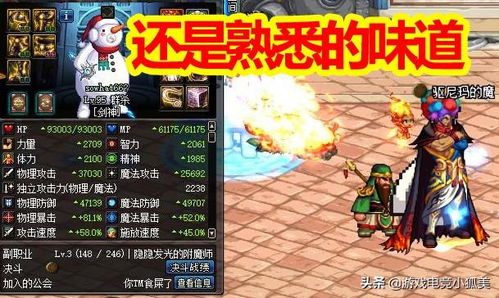 音乐侠官网独家攻略，新手7天上钻石、时装白嫖、隐藏玩法全解锁