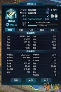 2026天刀心法怎么选？4类核心拆解+PVP/PVE全场景适配方案