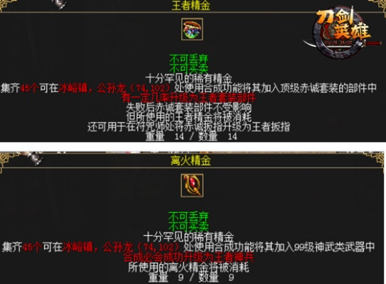 刀剑英雄至尊新手卡怎么选？全类型拆解+2026热门需求适配攻略